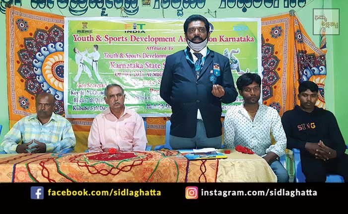 State Level Karate championship Sidlaghatta