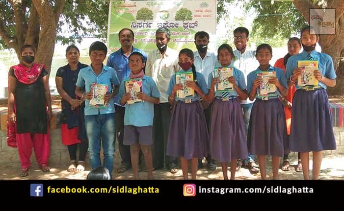 28jan1 Child Rights Trust Eco Club Program Children School