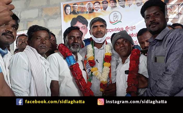 Grama Panchayat Sidlaghatta congress Party Anjinappa Puttu