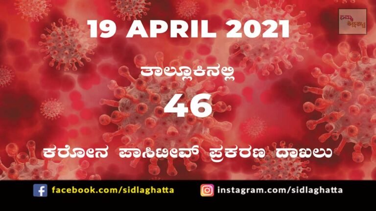 19apr4
