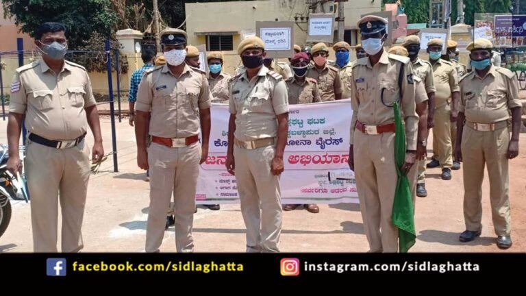 sidlaghatta police covid-19 awareness