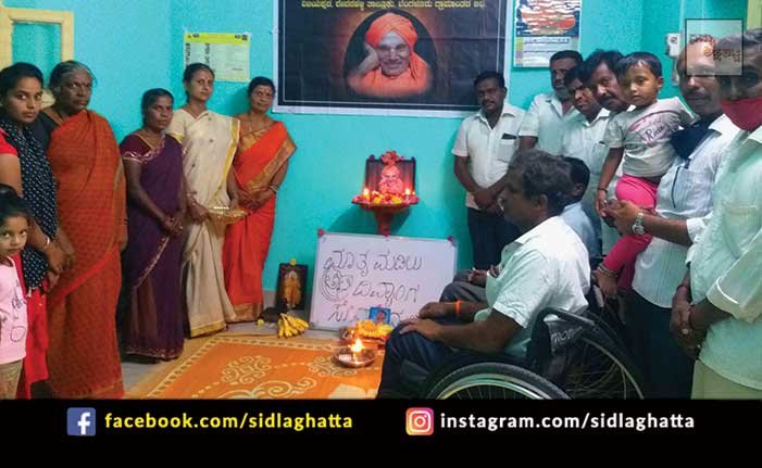 Siddaganga shri Shivakumara Swamiji Birth anniversary sidlaghatta