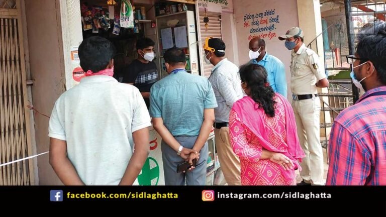 Sidlaghatt Tehsildar Seize Jangamakote Medical Store