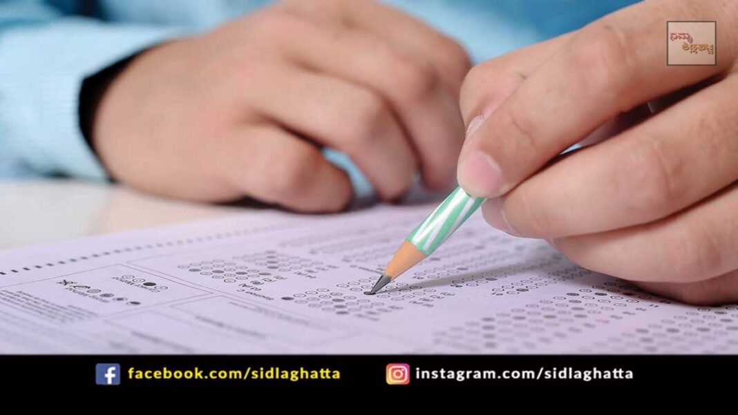 CET Examination Postpone