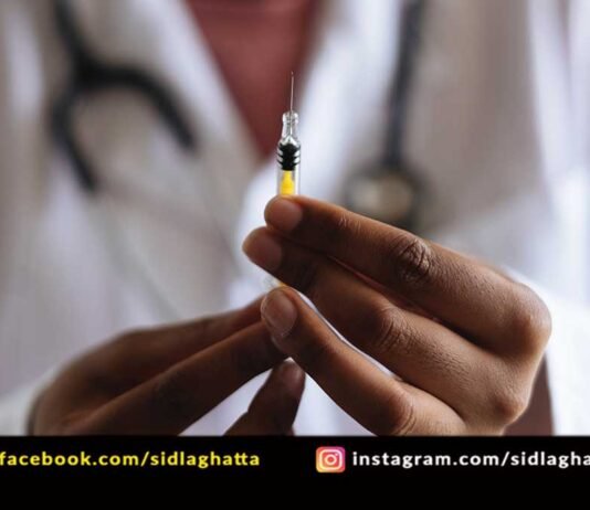Government doctor Recruitment Chikkaballapur District