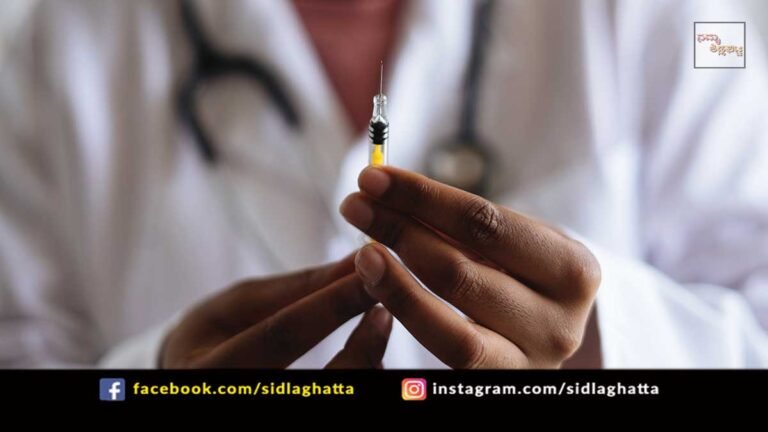Government doctor Recruitment Chikkaballapur District