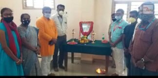 Basava Jayanthi Sidlaghatta Taluk Office