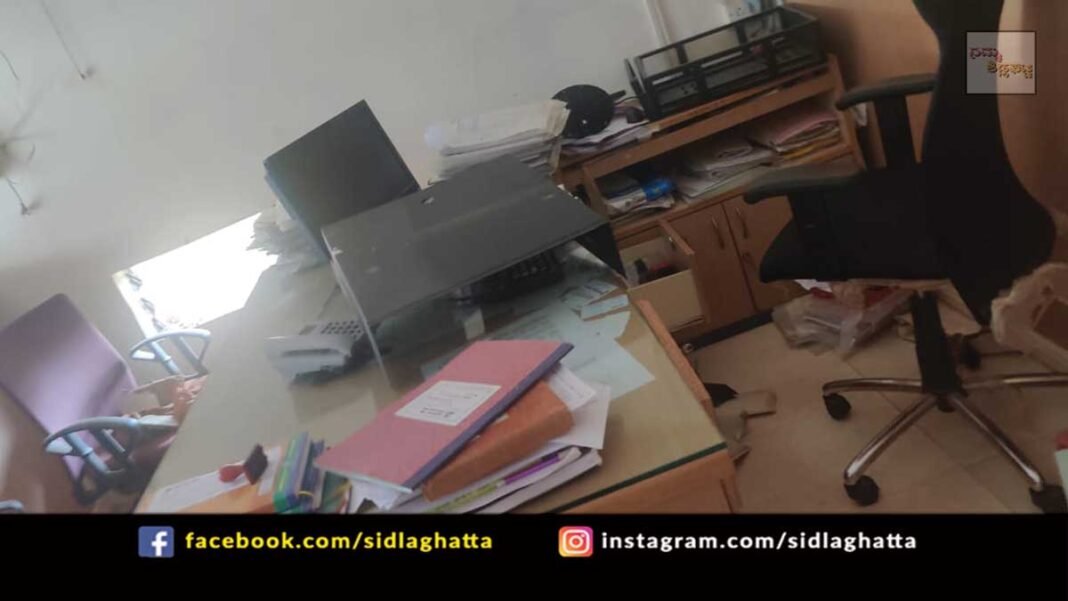 Sidlaghatta Union Bank of India Corporation Bank Robbery