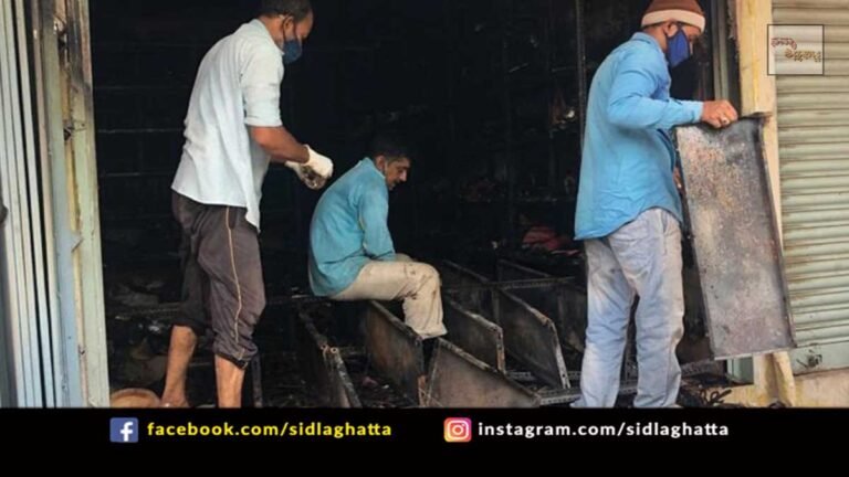 Sidlaghatta Vasavi road Fire Accident