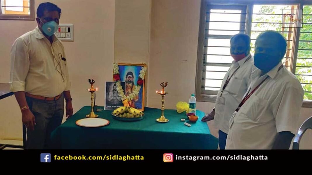 Bhageerata Maharshi Jayanti Sidlaghatta
