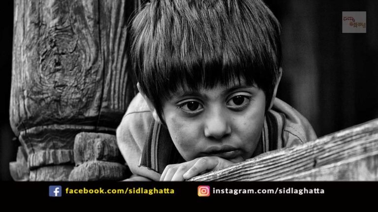 Covid-19 Affected Children Care Government of Karnataka Chikkaballapur District