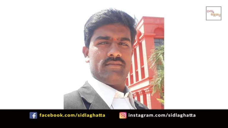 Sidlaghatta Lawyers urge Karnataka government special package