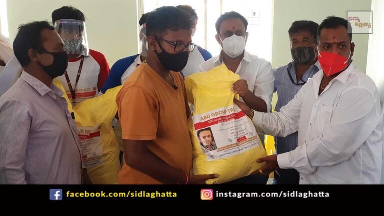 Covid Relief Ration Kits Food grains Distribution