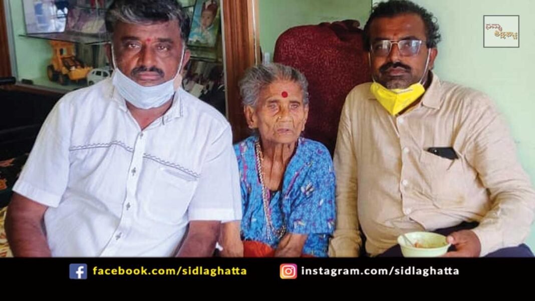 Sidlaghatta Covid Coronavirus survivor 107 Years Old