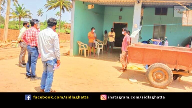 Sidlaghatta Village covid Care Centre Awareness to enroll