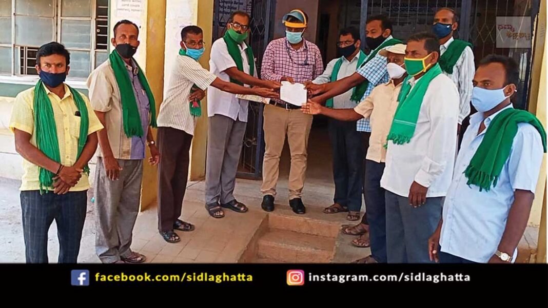 Rajya Raita sangha Haisru sene Sidlaghatta Farmers Protest government Karnataka