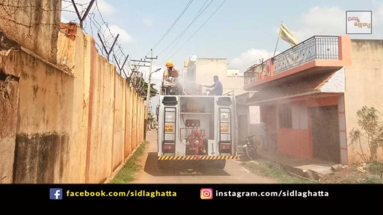 Fire Department Municipality Spray Insecticide Sidlaghatta Streets