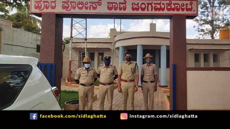 Jangamakote Out Police Station Renovation