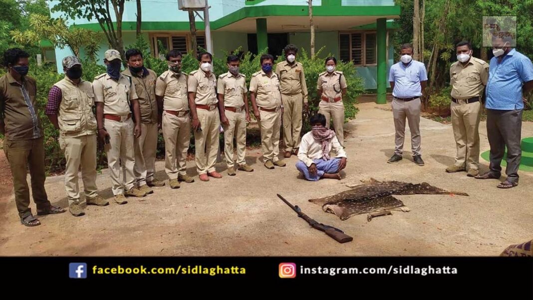 Jangamakote Deer Hunter Arrest Forest Department Sidlaghatta