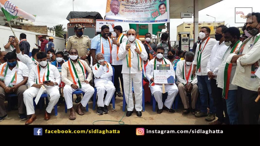 Congress protest BJP Government Petrol Price