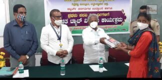 V Muniyappa College Students Tablet Distribution