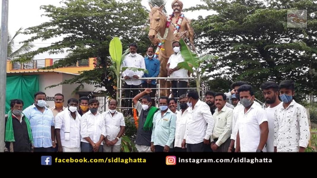 Kempegowda Jayanti Celebration Sidlaghatta
