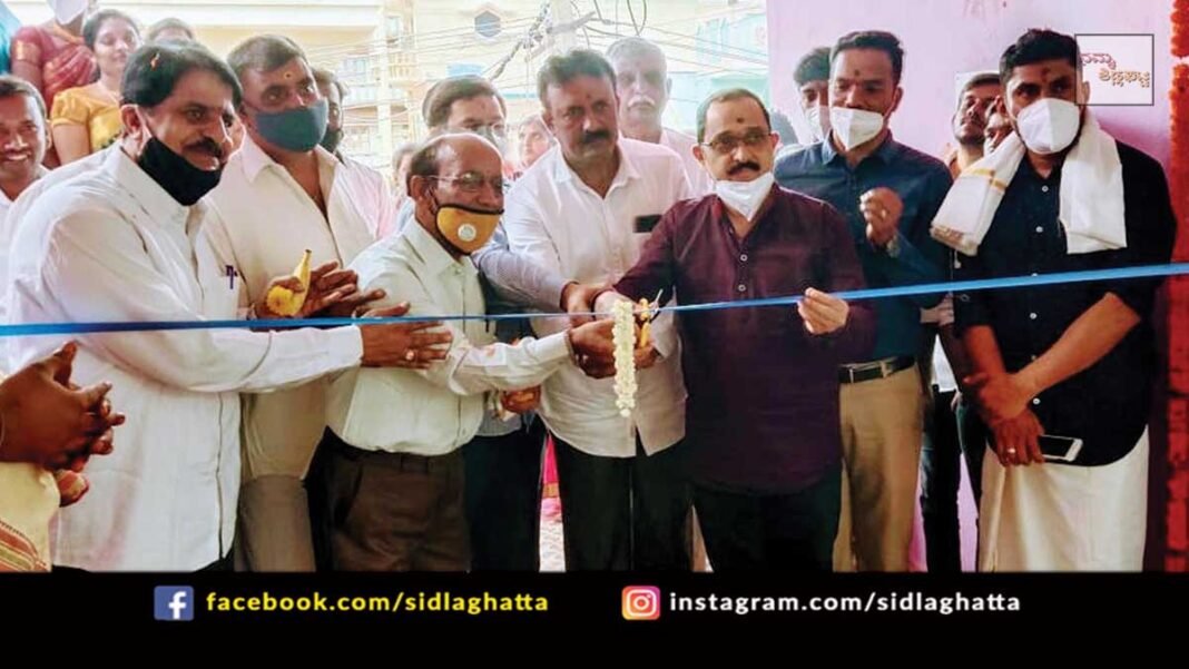 Dharmasthala sangha new office inauguration sidlaghatta