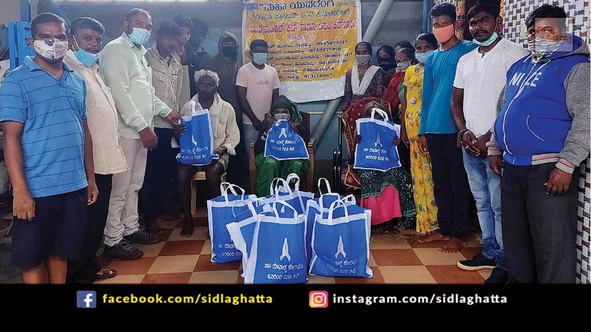 Covid Relief Ration Kits Distribution