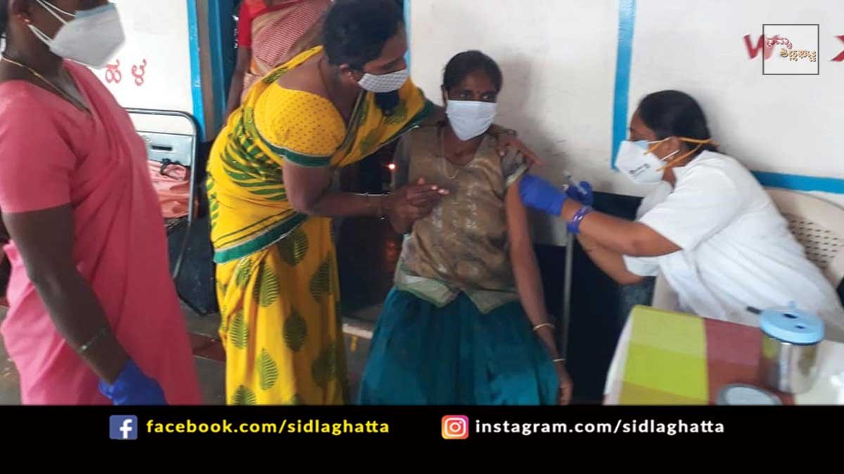 Handiganala Grama Panchayat V Muniyappa Covid Meeting Vaccination