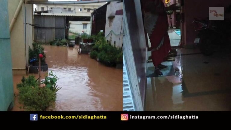 H Cross Drainage Water Clogging Sidlaghatta Taluk