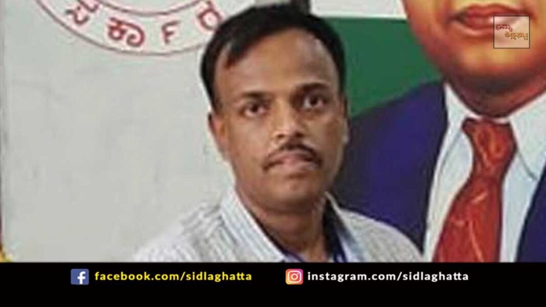 Sidlaghatta Tahsildar B S Rajiv Illegal BPL card return warning