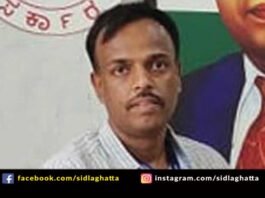 Sidlaghatta Tahsildar B S Rajiv Illegal BPL card return warning