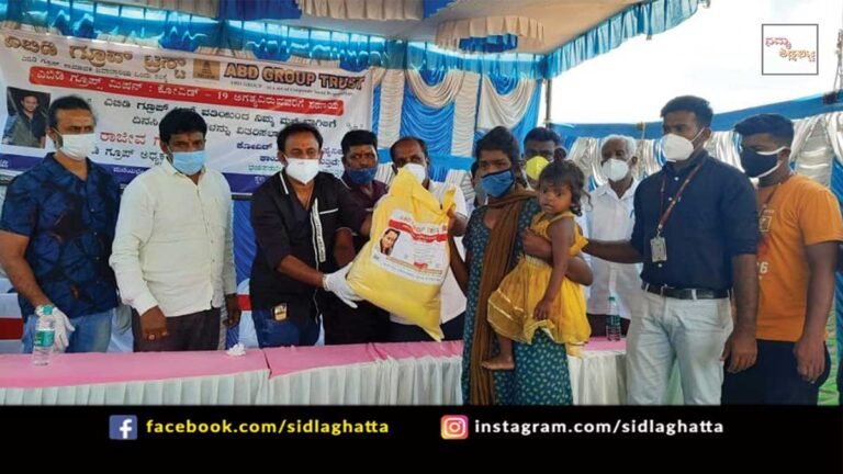 ABD Group Ration Kit Distribution at Hosapete Sidlaghatta Taluk