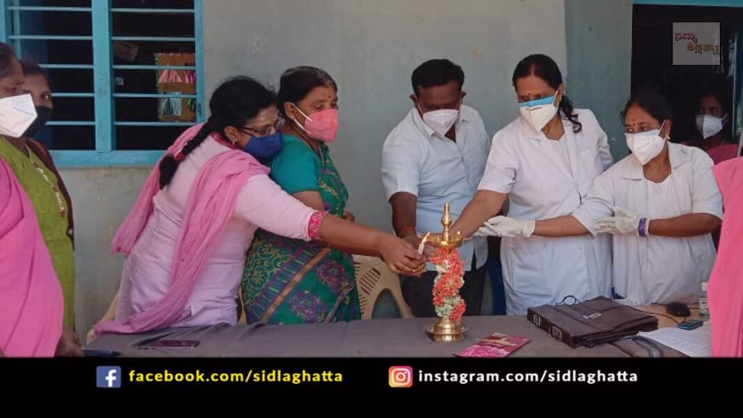 Sidlaghatta Taluk Melur covid-19 Vaccination Camp