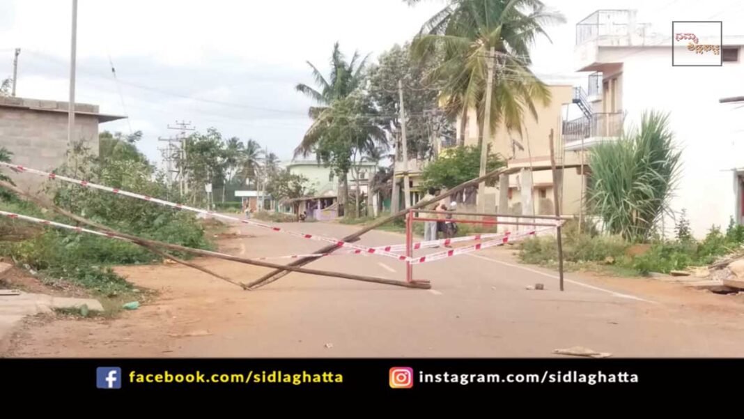Sidlaghatta Taluk Idludu Village Seal Down Covid-19 Lockdown Chikkaballapur