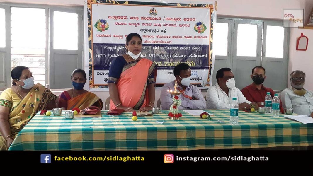 Scavengers Taluk Awareness Program