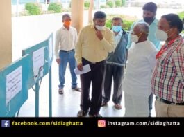 Sidlaghatta SSLC Exam Preparation