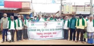 Farmers Protest Sidlaghatta
