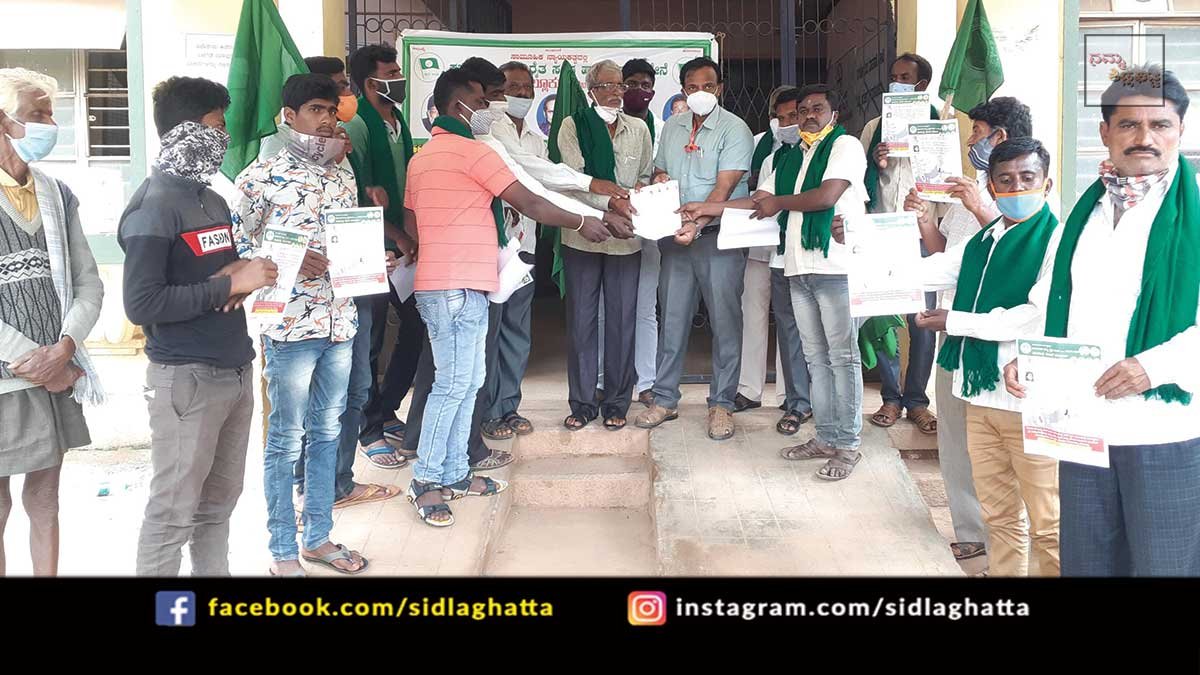 22jul1 Farmers Protest Sidlaghatta Taluk Office