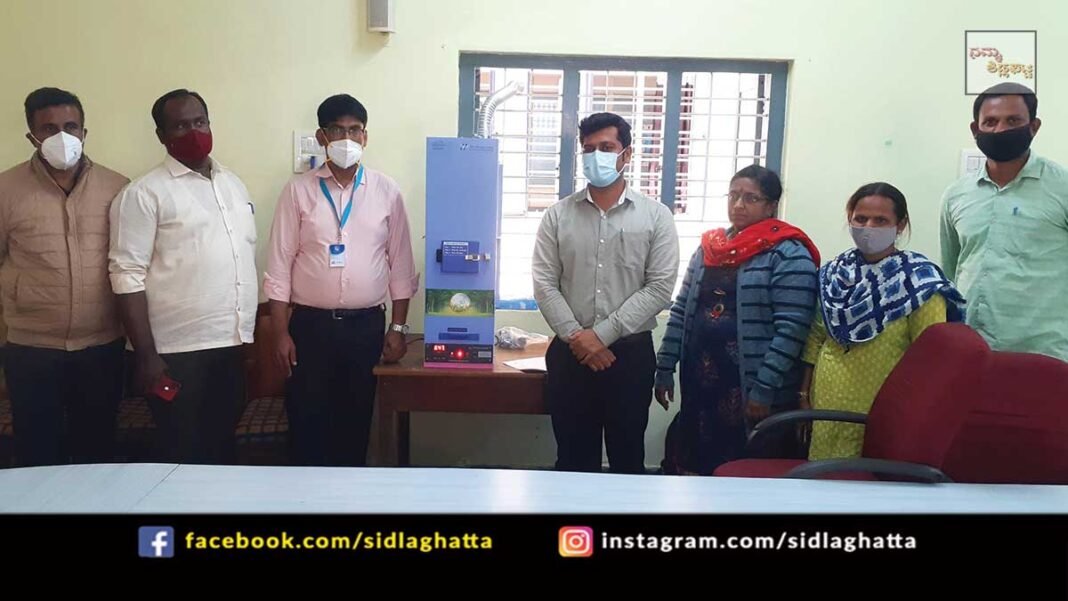 28jul1 Sanitary Pad Burning Machine Sidlaghatta Taluk Panchayat