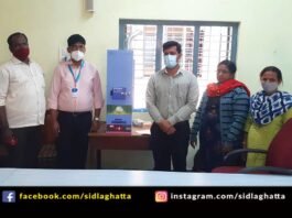 Sanitary Pad Burning Machine Sidlaghatta Taluk Panchayat
