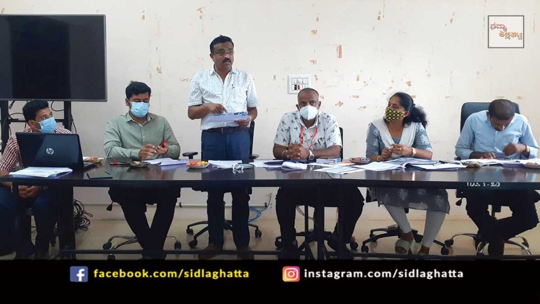 Sidlaghatta Taluk Office Tobacco Eradication