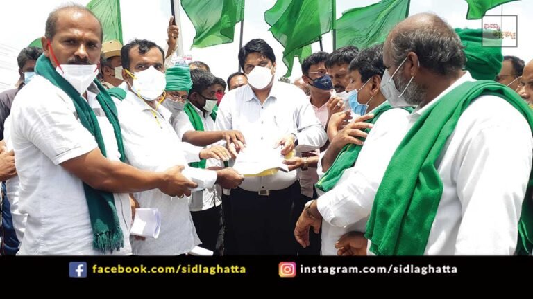 Farmers Protest Gowdanakere Lake Encroachment sidlaghatta
