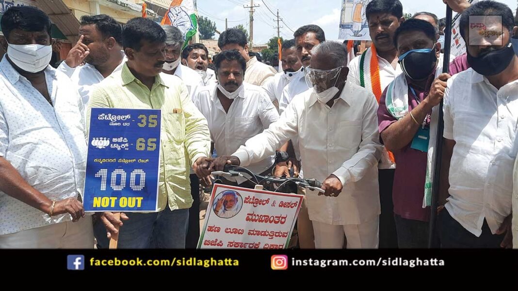 Congress Bicycle Ralley Sidlaghatta MLA V Muniyappa