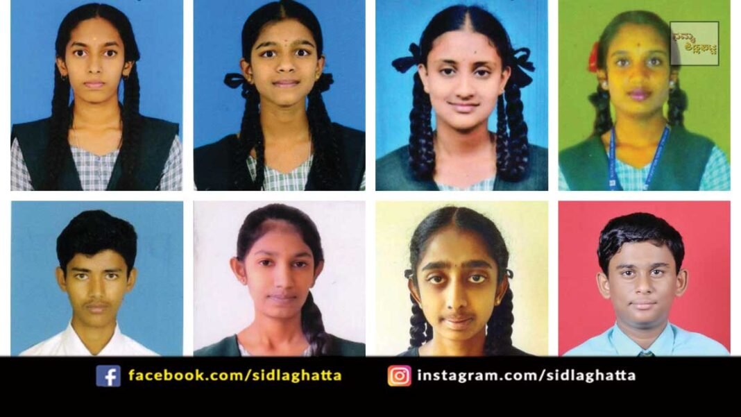 Sidlaghatta Toppers SSLC Examination 2021