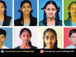 Sidlaghatta Toppers SSLC Examination 2021