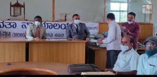 Lok adalat Sidlaghatta