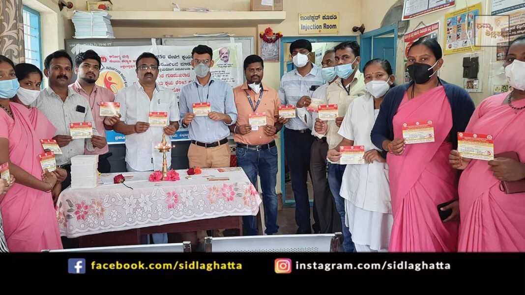 Tuberculosis Awareness Sidlaghatta Taluk