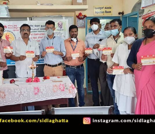 Tuberculosis Awareness Sidlaghatta Taluk