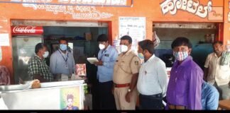 Tobacco shops Ride Sidlaghatta